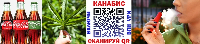 Canna-Cookies конопля  Лакинск 