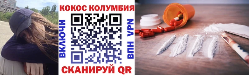 наркота  Лакинск  omg ссылки  КОКАИН Fish Scale 