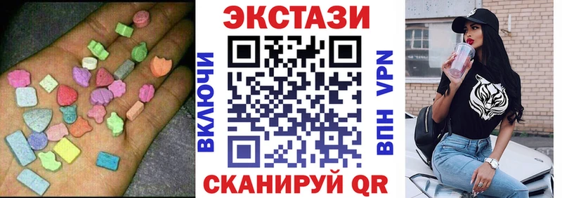 Экстази MDMA  blacksprut вход  Лакинск 