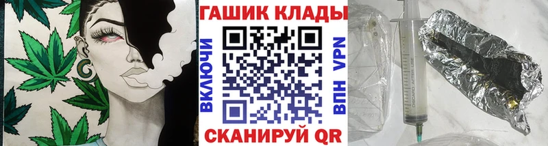 mega зеркало  Лакинск  Гашиш гарик  где найти  