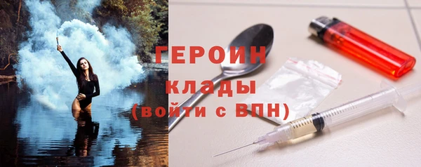 прущие грибы Балабаново