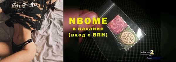mix Балахна