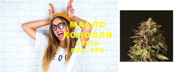 прущие грибы Балабаново