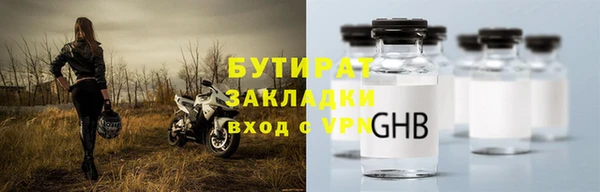 mix Балахна