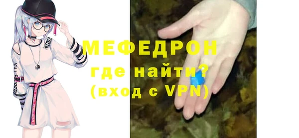 прущие грибы Балабаново