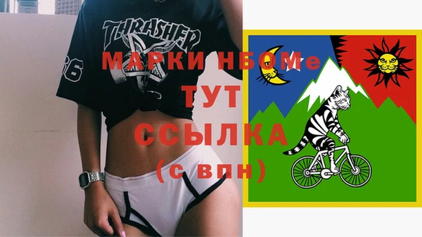 mix Балахна