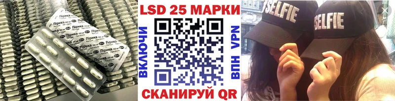магазин продажи   Лакинск  ЛСД экстази кислота 