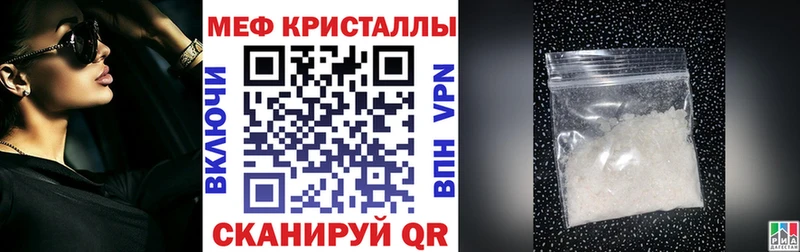 Мефедрон  Лакинск