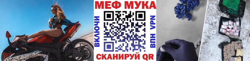 KRAKEN ТОР  Лакинск  Меф мяу мяу 
