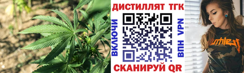 ТГК Wax  Лакинск 